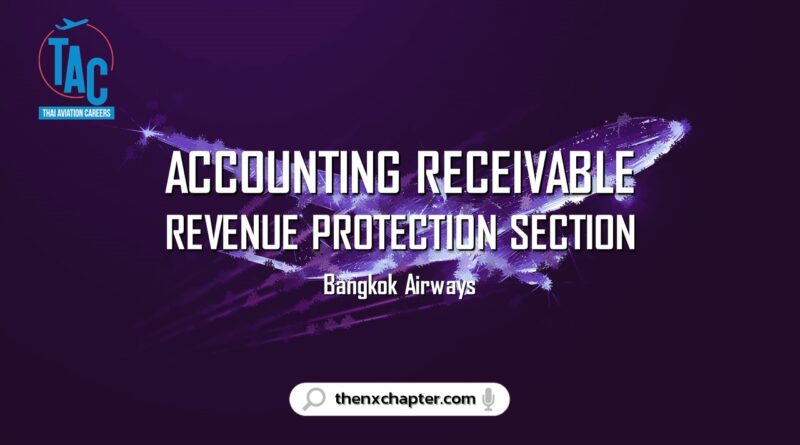 สายการบิน Bangkok Airways เปิดรับสมัครตำแหน่ง Accounting Receivable and Revenue Protection Section Officer ขอ TOEIC 550+ ทำงานที่ Head Officer ถ.วิภาวดี