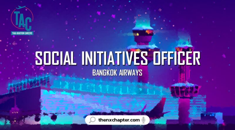 สายการบิน Bangkok Airways เปิดรับสมัครพนักงานตำแหน่ง Social Initiatives ทำงานที่สำนักงานใหญ่ ขอ TOEIC 550 คะแนนขึ้นไป