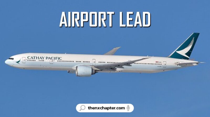 งานสายการบิน มาใหม่ สายการบิน Cathay Pacific เปิดรับสมัครตำแหน่ง Airport Lead ที่สุวรรณภูมิ