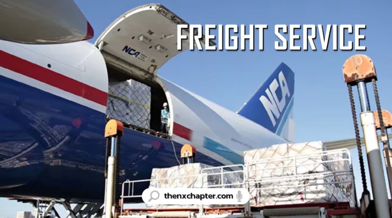 งานการบิน งานขนส่งสินค้าทางอากาศ Logistics มาใหม่ สายการบิน NCA หรือ Nippon Cargo Airlines เปิดรับสมัครตำแหน่ง Freight Service Staff ขอ TOEIC 600 คะแนนขึ้นไป