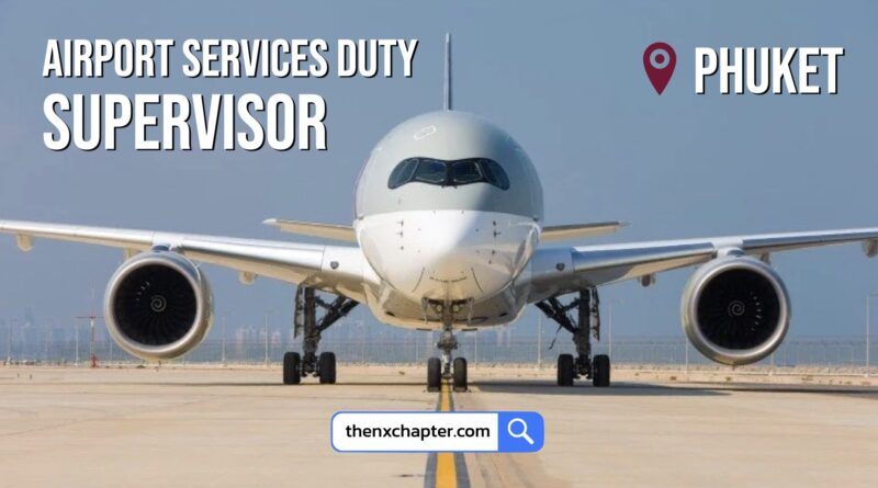 งานสายการบิน มาใหม่ สายการบิน Qatar Airways เปิดรับสมัครตำแหน่ง Airport Services Duty Supervisor ทำงานที่สนามบินภูเก็ต
