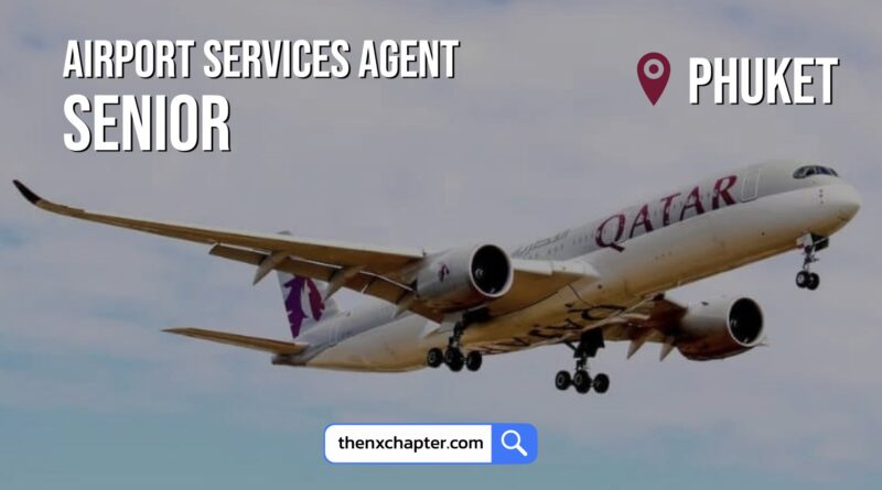 งานสายการบิน มาใหม่ สายการบิน Qatar Airways เปิดรับสมัครตำแหน่ง Senior Airport Services Agent ทำงานที่สนามบินภูเก็ต