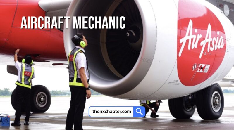 สายการบิน Thai AirAsia เปิดรับตำแหน่ง Aircraft Mechanic วุฒิปวส.-ป.ตรี ขอ TOEIC 400 คะแนนขึ้นไป ทำงานที่สนามบินดอนเมือง สุวรรณภูมิ และภูเก็ต