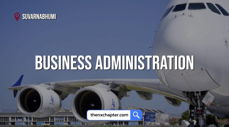 งานการบิน มาใหม่ สายวิศวกรรมอากาศยาน บริษัท Airbus Flight Operations Services เปิดรับสมัครตำแหน่ง Business Administration ทำงานที่สนามบินสุวรรณภูมิ