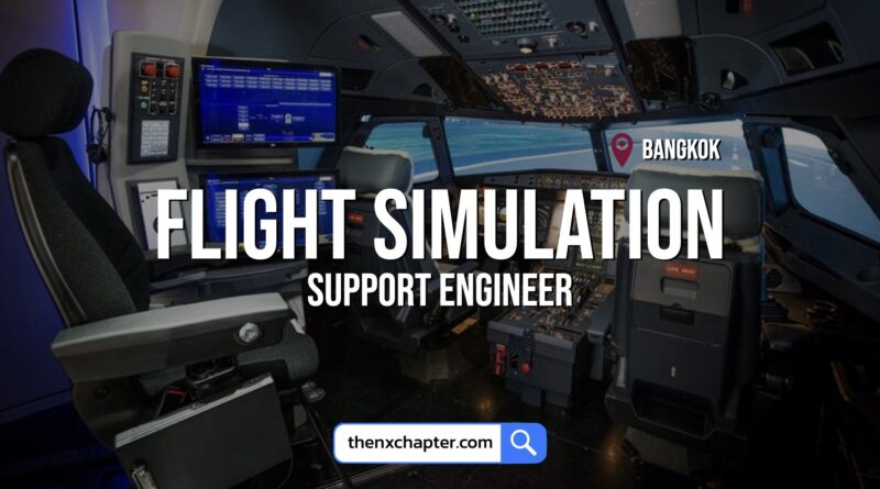 งานการบิน มาใหม่ สายวิศวกรรมอากาศยาน บริษัท Airbus Flight Operations Services เปิดรับสมัครตำแหน่ง Aircraft Simulation Support Engineer
