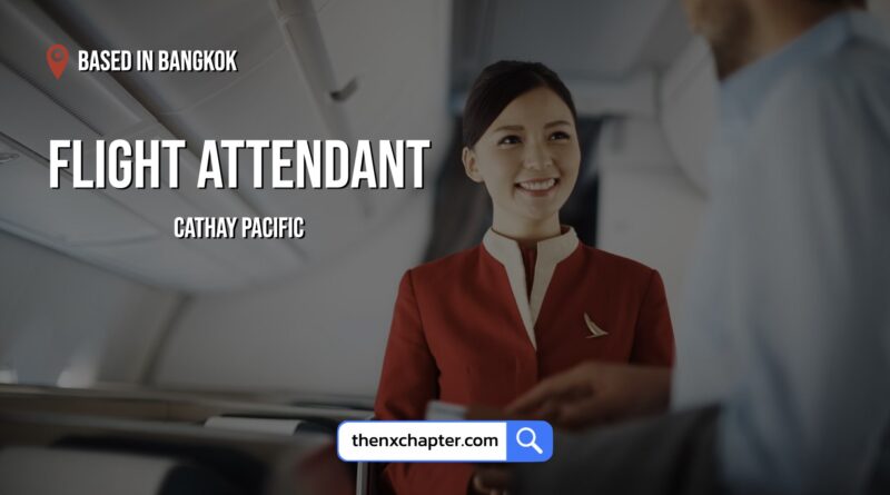 งานสายการบิน มาใหม่ สายการบิน Cathay Pacific เปิดรับสมัคร ลูกเรือ Flight Attendant (Based in Bangkok) รับตั้งแต่อายุ 18 ปีขึ้นไป และขอ TOEIC พาร์ทละ 325 คะแนนขึ้นไป ปิดรับสมัคร 30 มิถุนายน นี้