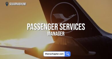 ด่วน! งานสายการบิน มาใหม่ บริษัท Lufthansa Services (Thailand) เปิดรับสมัครตำแหน่ง Passenger Services Manager ทำงานที่สนามบินสุวรรณภูมิ ปิดรับสมัคร 20 มิถุนายน 2566