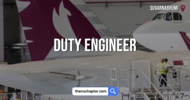 งานสายการบิน มาใหม่ สายการบิน Qatar Airways เปิดรับสมัครตำแหน่ง Duty Engineer ทำงานที่สนามบินสุวรรณภูมิ