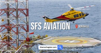 SFS Aviation บริษัท เอสเอฟเอส เอวิเอชั่น จำกัด เปิดรับสมัครพนักงานตำแหน่ง Flight Operations Officer ขอ TOEIC 450 คะแนนขึ้นไป ทำงานที่สงขลา