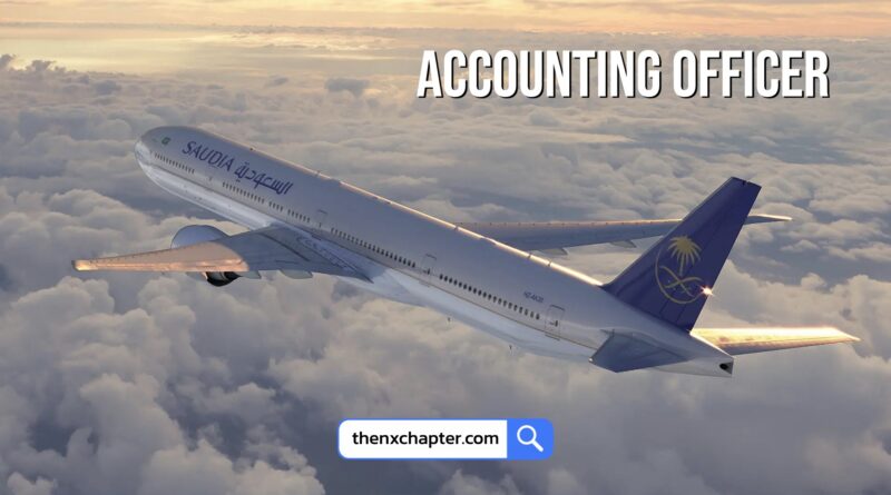 บริษัท Adinas Travel & Tour เปิดรับสมัครตำแหน่ง Accounting Officer จำนวน 1 อัตรา เพื่อทำงานให้กับสายการบิน Saudia Airlines Thailand ที่สนามบินสุวรรณภูมิ