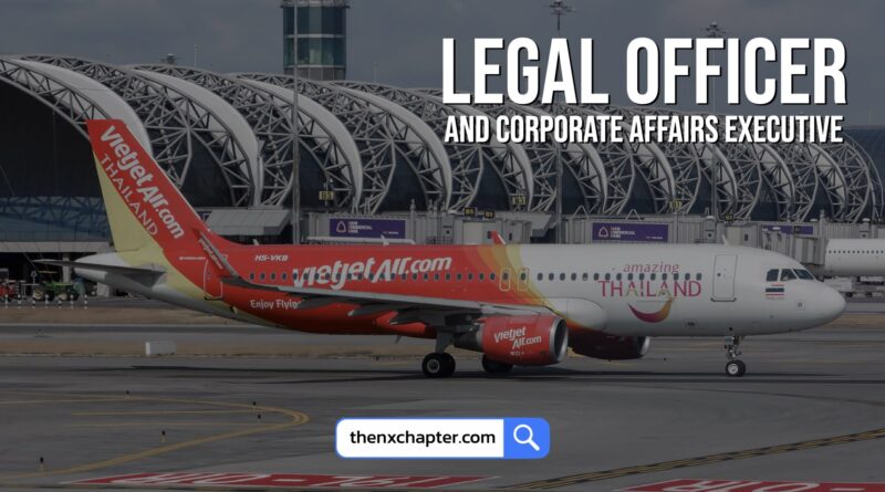 งานสายการบิน มาใหม่ สายการบิน Thai Vietjet เปิดรับสมัครตำแหน่ง Legal Officer และ Corporate Affairs Executive ทำงานที่สุวรรณภูมิ