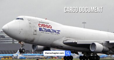 บริษัท ABDA Aviation เปิดรับสมัครตำแหน่ง Cargo Document ทำงานให้กับสายการบิน EL AL Airlines Cargo วุฒิ ป.ตรี ทุกสาขา ยินดีต้อนรับเด็กจบใหม่ สื่อสารภาษาอังกฤษได้ดี ทำงานที่สนามบินสุวรรณภูมิ สมัครได้ถึง 30 พฤศจิกายน