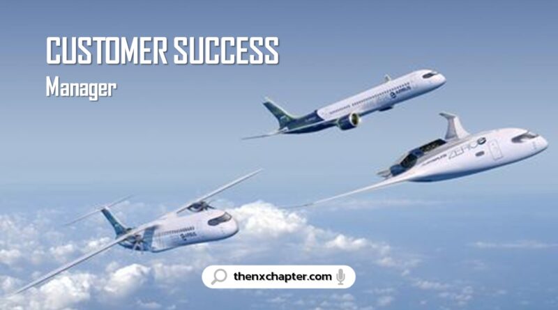 งานการบิน มาใหม่ บริษัท Airbus เปิดรับสมัครตำแหน่ง Customer Success Managers