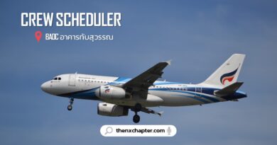 สายการบิน Bangkok Airways เปิดรับสมัครตำแหน่ง Crew Scheduler ทำงานที่อาคารทับสุวรรณ ขอ TOEIC 550 คะแนนขึ้นไป