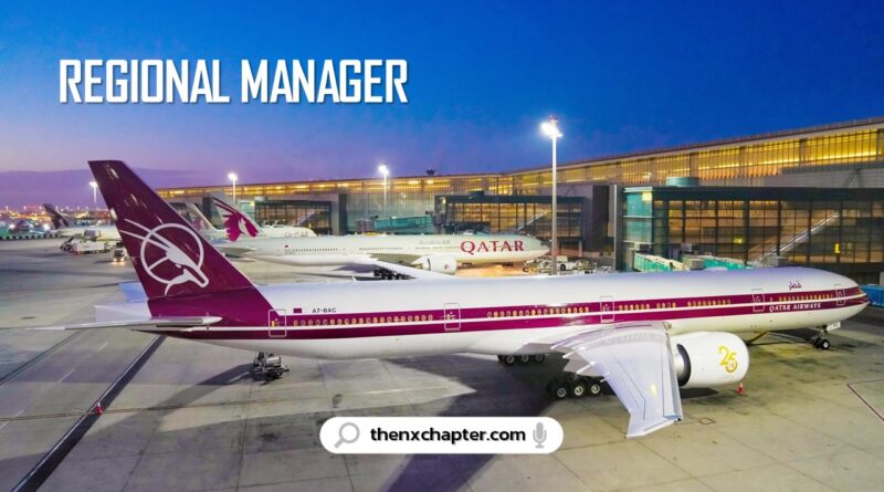 งานสายการบิน มาใหม่ สายการบิน Qatar Airways เปิดรับสมัครตำแหน่ง Regional Manager (Indochina)