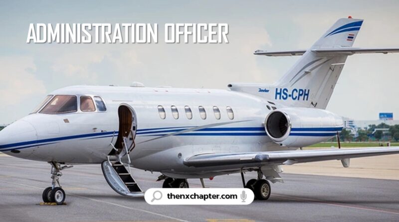งานการบิน มาใหม่ บริษัท Siam Land Flying เปิดรับสมัครตำแหน่ง Administration Officer ทำงานที่สนามบินดอนเมือง