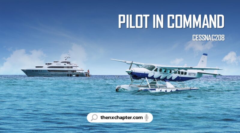 งานการบิน มาใหม่ บริษัท Siam Seaplane เปิดรับสมัครนักบิน Pilot in Command เครื่องบินแบบ Cessna C208