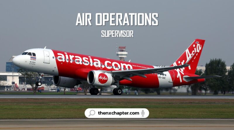 งานสายการบิน มาใหม่ สายการบิน Thai AirAsia เปิดรับสมัครตำแหน่ง Air Operations Supervisor