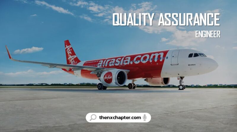 งานสายการบิน มาใหม่ สายการบิน Thai AirAsia เปิดรับสมัครตำแหน่ง Quality Assurance Engineer ขอ TOEIC 500 คะแนนขึ้นไป
