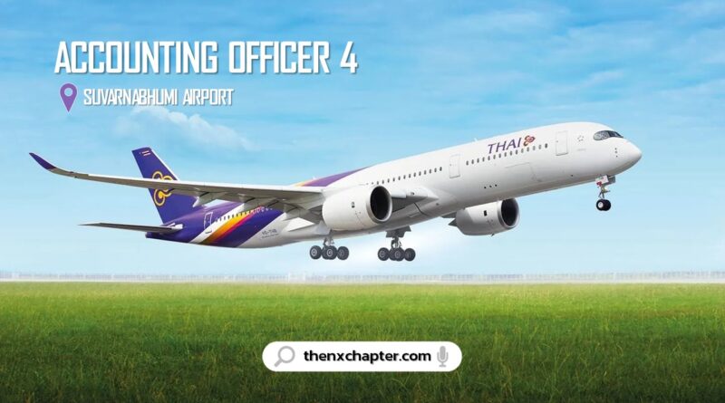 งานสายการบิน มาใหม่ การบินไทย Thai Airways เปิดรับสมัครตำแหน่ง Accounting Officer 4 สังกัดกลุ่มงานบริหารต้นทุนและรายได้ (TB-C) จำนวน 2 อัตรา ขอ TOEIC 450 คะแนนขึ้นไป ปิดรับสมัคร 27 กันยายน 2566