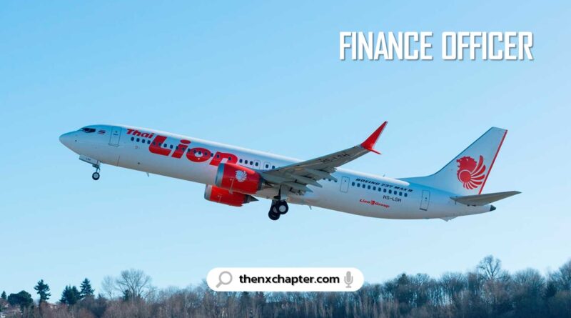 งานสายการบิน มาใหม่ สายการบิน Thai Lion Air เปิดรับสมัครตำแหน่ง Finance Officer อายุ 23-30 ปี