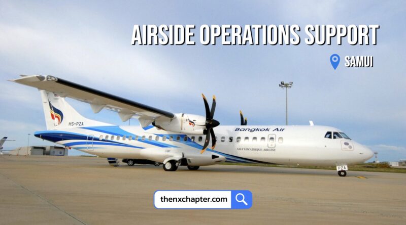 สายการบิน Bangkok Airways เปิดรับสมัครพนักงานตำแหน่ง Airside Operations Support Officer ทำงานที่สนามบินสมุย