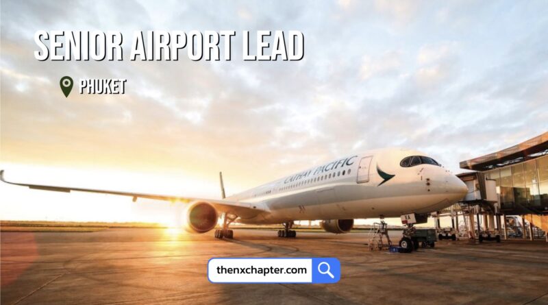 งานสายการบิน มาใหม่ สายการบิน Cathay Pacific เปิดรับสมัครตำแหน่ง Senior Airport Lead ทำงานที่สนามบินภูเก็ต