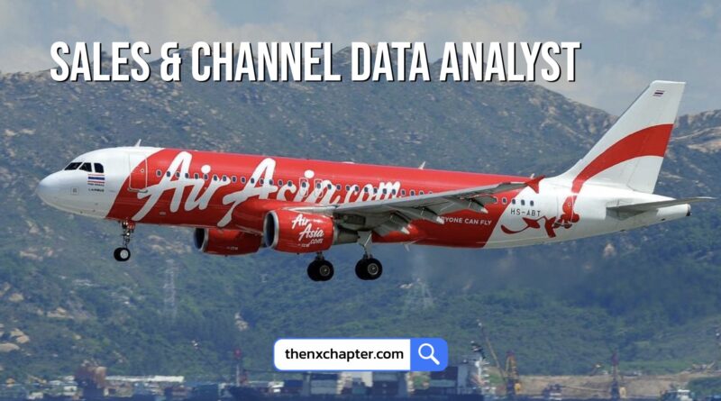งานสายการบิน มาใหม่ สายการบิน Thai AirAsia เปิดรับสมัครตำแหน่ง Sales and Channel Data Analyst