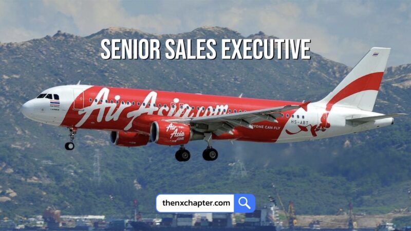 สายการบิน Thai AirAsia เปิดรับสมัครตำแหน่ง Sales Executive วุฒิป.ตรีบริหารหรือที่เกี่ยวข้อง ประสบการณ์ Sales สายการบิน 2-3 ปี