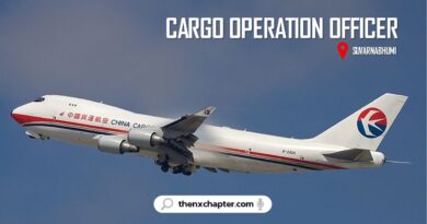 งานสายการบิน งานขนส่งสินค้าทางอากาศ มาใหม่ สายการบิน China Cargo Airlines เปิดรับสมัครตำแหน่ง Cargo Operation Officer ขอ TOEIC 550 คะแนนขึ้นไป ยินดีต้อนรับเด็กจบใหม่ ทำงานที่ Freezone สนามบินสุวรรณภูมิ