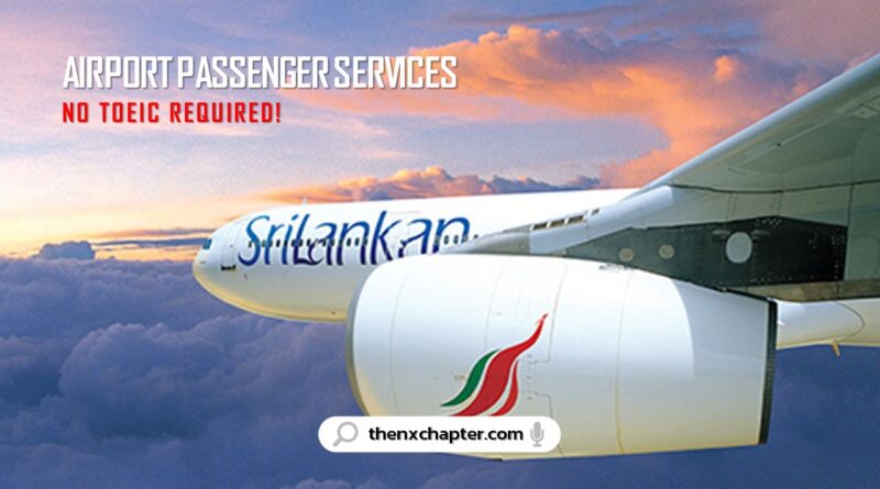 งานสายการบิน มาใหม่ สายการบิน SriLankan Airlines เปิดรับสมัครตำแหน่ง Airport Passenger Services ไม่ต้องใช้คะแนน TOEIC