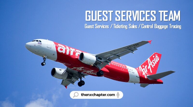 งานสายการบิน มาใหม่ สายการบิน Thai AirAsia เปิดรับสมัครตำแหน่ง Guest Services / Ticketing Sales / Central Baggage Tracing หลากหลายตำแหน่ง หลากหลายสนามบิน ขอ TOEIC 550 คะแนนขึ้นไป