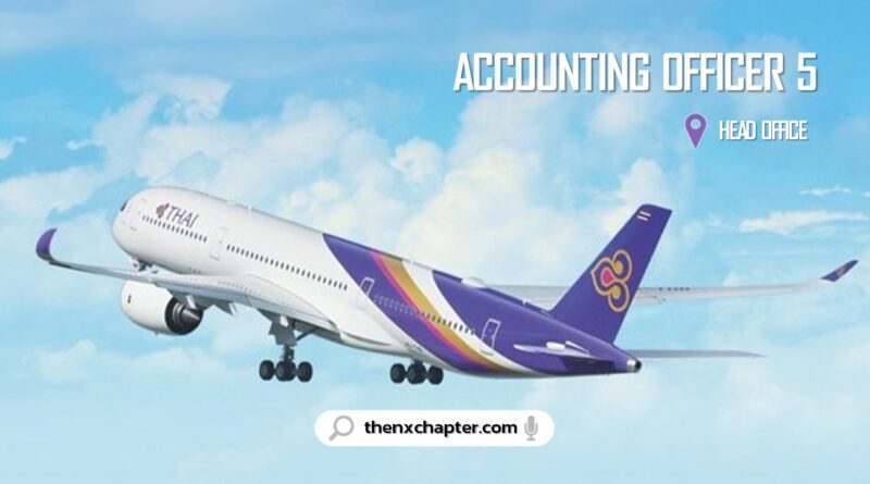 งานสายการบิน มาใหม่ การบินไทย เปิดรับสมัครตำแหน่ง Accounting Officer 5 สังกัดกลุ่มงานมาตรฐานการบัญชีและการปิดบัญชี จำนวน 2 อัตราใช้ TOEIC 500 คะแนนขึ้นไป ปิดรับสมัคร 29 กันยายน 2566