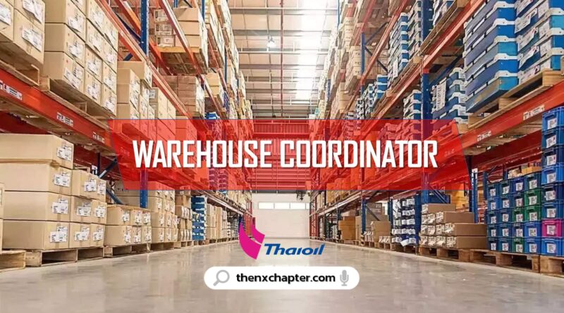 Thai Oil เปิดรับสมัครตำแหน่ง Warehouse Coordinator ขอผู้มีประสบการณ์ 1-3 ปี งาน Warehouse (สาย Oil & Gas จะพิจารณาเป็นพิเศษ)
