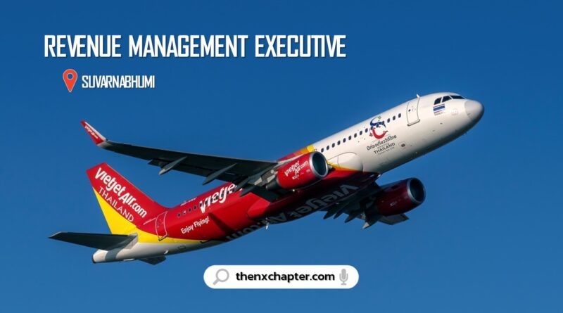 งานสายการบิน มาใหม่ สายการบิน Thai Vietjet เปิดรับสมัครตำแหน่ง Revenue Management Executive ทำงานที่สุวรรณภูมิ
