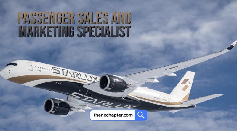 งานสายการบิน มาใหม่ สายการบิน STARLUX เปิดรับสมัครพนักงานตำแหน่ง Passenger Sales & Marketing Specialist ทำงานที่ออฟฟิศสาทร