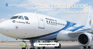 สายการบิน Bangkok Airways เปิดรับสมัครพนักงานตำแหน่ง Ground and Cargo Operations Training Coordinator ทำงานที่อาคารทับสุวรรณ ขอ TOEIC 550 คะแนนขึ้นไป