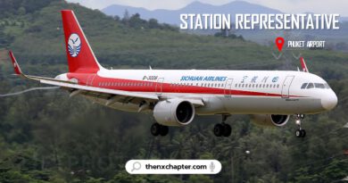 งานสายการบิน มาใหม่ สายการบิน Sichuan Airlines เสฉวน แอร์ไลน์ เปิดรับสมัครตำแหน่ง Station Reprensentative ขอ TOEIC 550 คะแนนขึ้นไป ทำงานที่สนามบินภูเก็ต