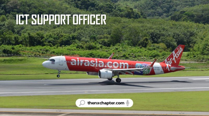 งานสายการบิน มาใหม่ สายการบิน Thai AirAsia เปิดรับสมัครตำแหน่ง ICT Support Officer