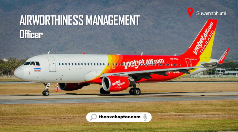 งานสายการบิน มาใหม่ สายการบิน Thai Vietjet เปิดรับสมัครตำแหน่ง Airworthiness Management Officer ทำงานที่ สนามบินสุวรรณภูมิ