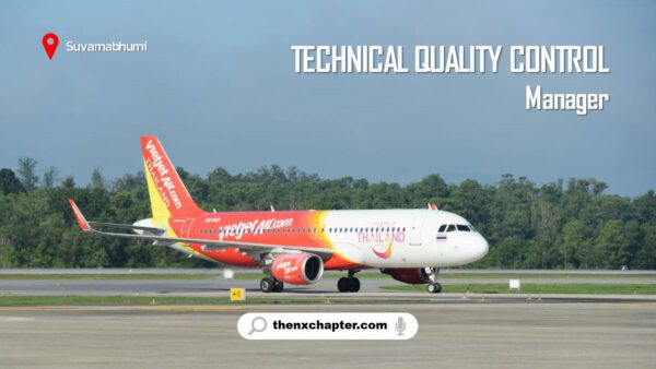 งานสายการบิน มาใหม่ สายการบิน Thai Vietjet เปิดรับสมัครตำแหน่ง Technical Quality Control Manager ทำงานที่สุวรรณภูมิ