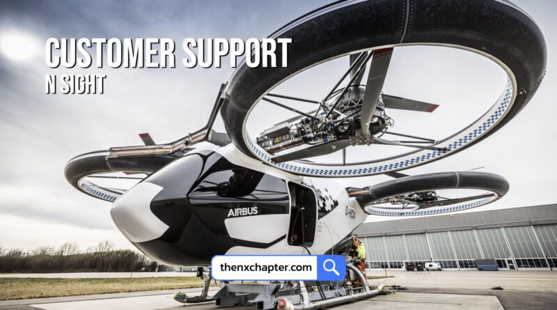 Airbus รับสมัคร Customer Support Officer (Nsight)