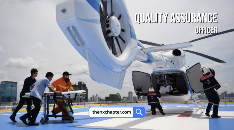 Bangkok Helicopter Services เปิดรับสมัครตำแหน่ง Quality Assurance Officer ขอ TOEIC 650 คะแนนขึ้นไป ทำงานที่ โรงซ่อมบำรุงอากาศยานการบินกรุงเทพ สนามบินดอนเมือง