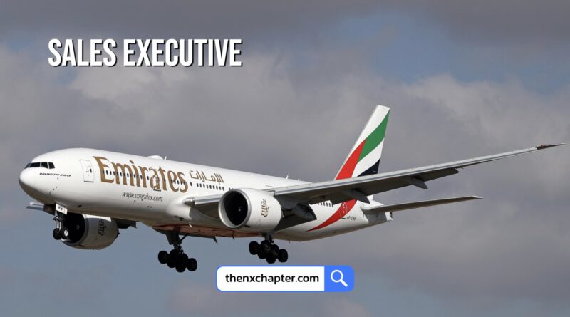 สายการบิน Emirates เปิดรับสมัครตำแหน่ง Sales Executive ที่กรุงเทพ