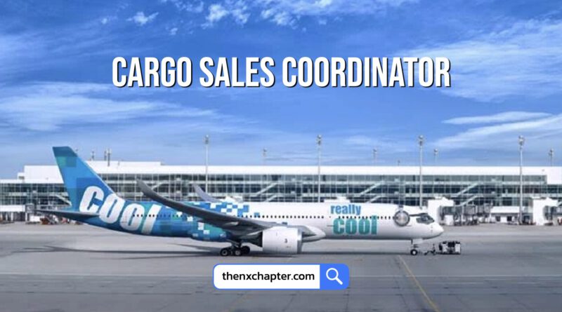 งานสายการบิน มาใหม่ สายการบิน Really Cool Airlines เปิดรับสมัครตำแหน่ง Cargo Sales Coordinator