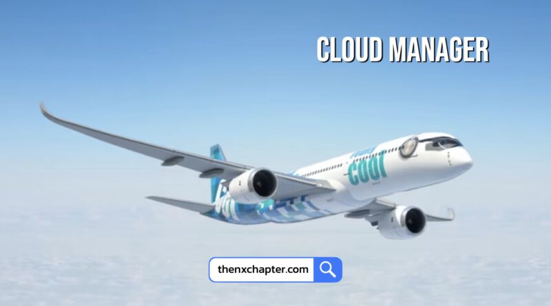 สายการบิน Really Cool Airlines เปิดรับสมัครตำแหน่ง Cloud Manager