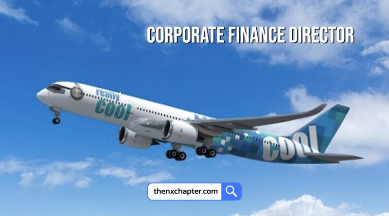 สายการบิน Really Cool Airlines เปิดรับสมัครตำแหน่ง Corporate Finance Director