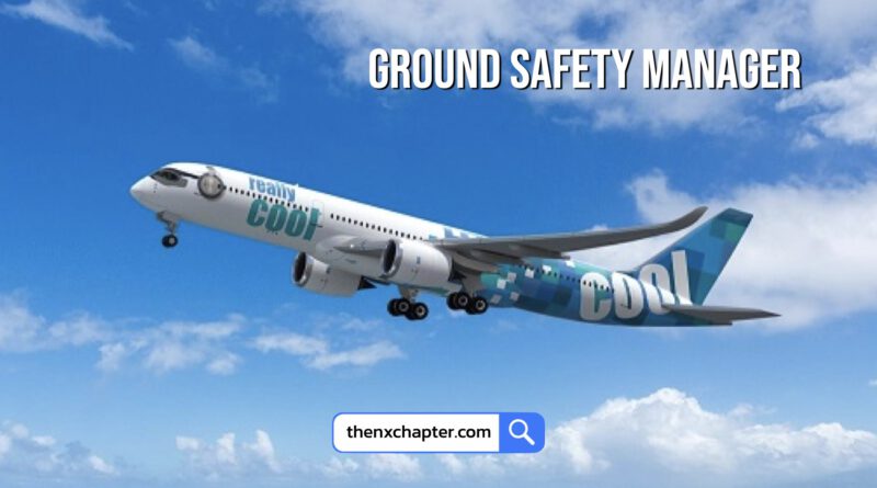 สายการบิน Really Cool Airlines เปิดรับสมัครตำแหน่ง Ground Safety Manager