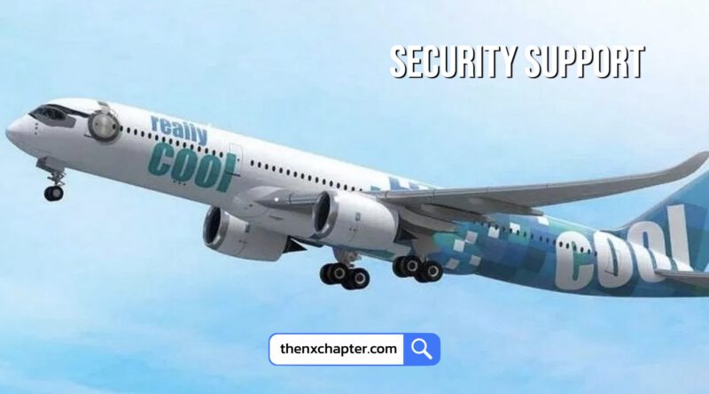 สายการบิน Really Cool Airlines เปิดรับสมัครตำแหน่ง Security Support ทำงานที่สนามบินสุวรรณภูมิ