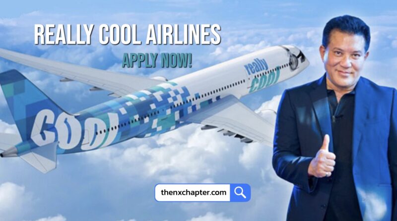 รวมทุกตำแหน่งของสายการบินน้องใหม่ นำทีมโดยคุณดุ๋ง พาที สารสิน สายการบิน Really Cool Airlines รวมทุกตำแหน่งไว้ที่นี่ที่เดียว สนใจตำแหน่งไหน คลิกที่ชื่อตำแหน่งแล้วกดสมัครได้เลย!
